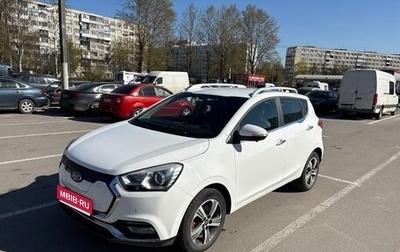 JAC iEV7S I, 2021 год, 1 650 000 рублей, 1 фотография