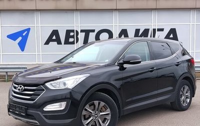 Hyundai Santa Fe III рестайлинг, 2014 год, 1 678 000 рублей, 1 фотография