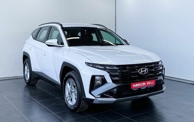 Hyundai Tucson, 2025 год, 3 980 000 рублей, 1 фотография