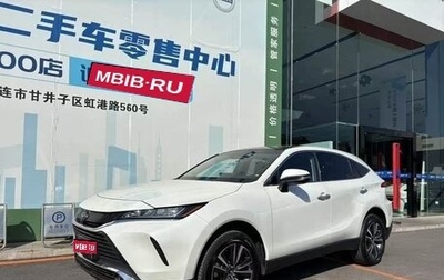 Toyota Harrier, 2022 год, 2 100 018 рублей, 1 фотография