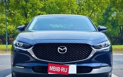 Mazda CX-30 I, 2021 год, 1 610 000 рублей, 1 фотография