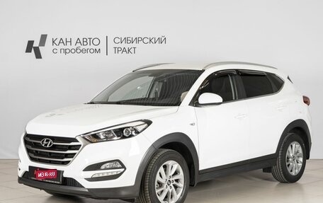 Hyundai Tucson III, 2018 год, 2 427 855 рублей, 1 фотография