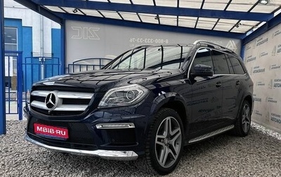 Mercedes-Benz GL-Класс, 2014 год, 3 299 000 рублей, 1 фотография