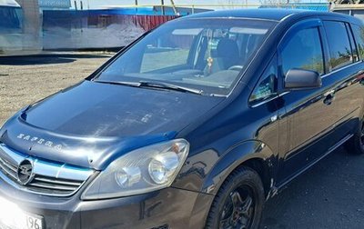 Opel Zafira B, 2011 год, 690 000 рублей, 1 фотография