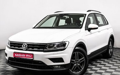 Volkswagen Tiguan II, 2019 год, 2 290 000 рублей, 1 фотография