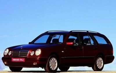 Mercedes-Benz E-Класс, 1998 год, 580 000 рублей, 1 фотография