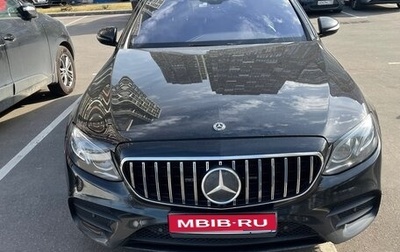 Mercedes-Benz E-Класс, 2018 год, 3 950 000 рублей, 1 фотография