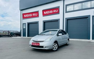 Toyota Prius, 2008 год, 959 000 рублей, 1 фотография