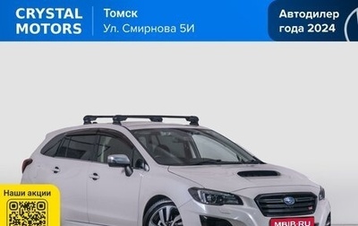 Subaru Levorg I, 2018 год, 1 949 000 рублей, 1 фотография