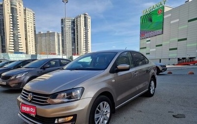 Volkswagen Polo VI (EU Market), 2016 год, 1 150 000 рублей, 1 фотография