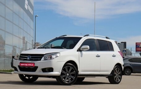 Geely MK Cross I, 2013 год, 239 000 рублей, 1 фотография