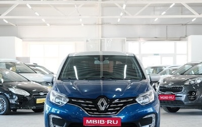 Renault Kaptur I рестайлинг, 2021 год, 1 999 000 рублей, 1 фотография