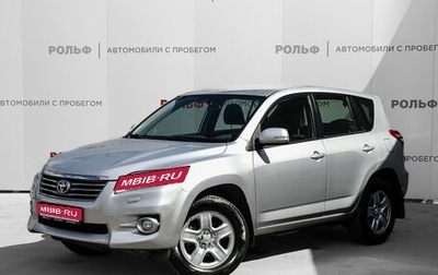 Toyota RAV4, 2012 год, 1 285 000 рублей, 1 фотография
