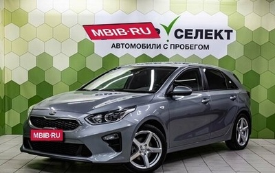 KIA cee'd III, 2020 год, 1 600 000 рублей, 1 фотография