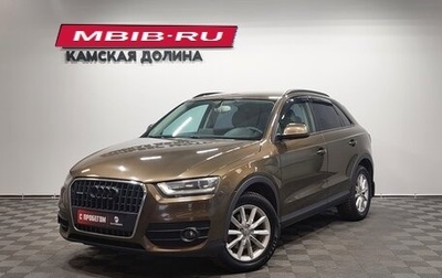 Audi Q3, 2013 год, 1 585 000 рублей, 1 фотография