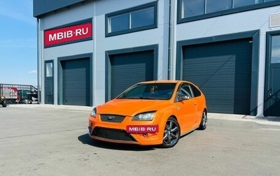 Ford Focus ST III, 2007 год, 594 990 рублей, 1 фотография
