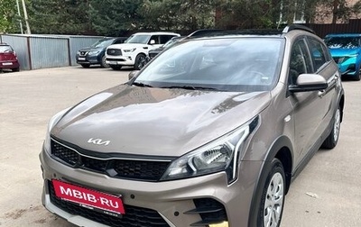 KIA Rio IV, 2021 год, 1 550 000 рублей, 1 фотография
