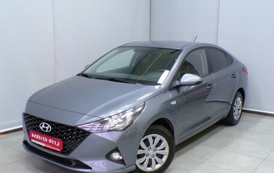 Hyundai Solaris II рестайлинг, 2020 год, 1 460 000 рублей, 1 фотография