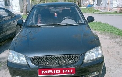 Hyundai Accent II, 2008 год, 500 000 рублей, 1 фотография
