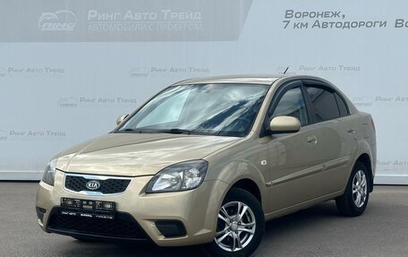 KIA Rio II, 2010 год, 562 000 рублей, 1 фотография