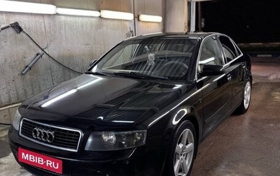 Audi A4, 2001 год, 400 000 рублей, 1 фотография