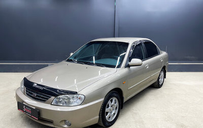 KIA Spectra II (LD), 2007 год, 350 000 рублей, 1 фотография