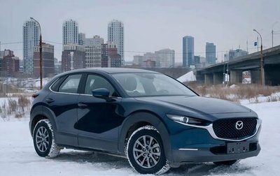 Mazda CX-30 I, 2022 год, 2 055 000 рублей, 1 фотография
