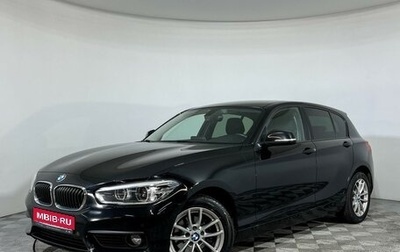 BMW 1 серия, 2018 год, 2 177 783 рублей, 1 фотография
