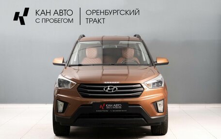 Hyundai Creta I рестайлинг, 2019 год, 1 650 000 рублей, 2 фотография
