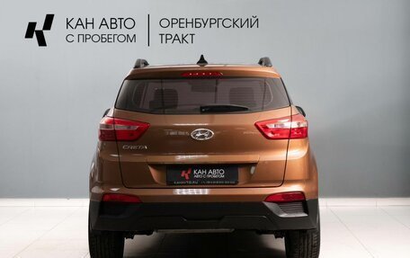 Hyundai Creta I рестайлинг, 2019 год, 1 650 000 рублей, 4 фотография