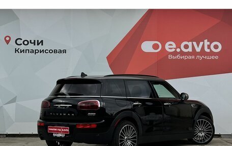 MINI Clubman, 2016 год, 1 750 000 рублей, 4 фотография