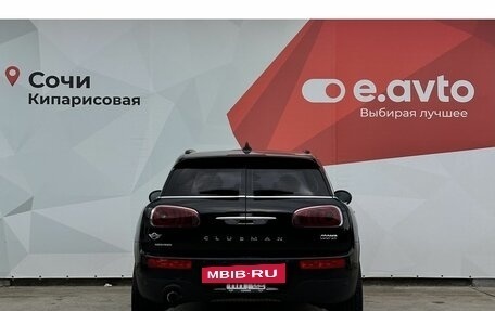 MINI Clubman, 2016 год, 1 750 000 рублей, 5 фотография