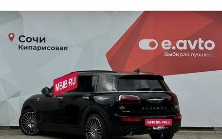 MINI Clubman, 2016 год, 1 750 000 рублей, 6 фотография