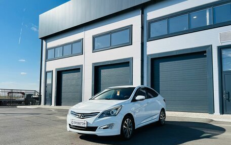 Hyundai Solaris II рестайлинг, 2015 год, 1 129 000 рублей, 2 фотография