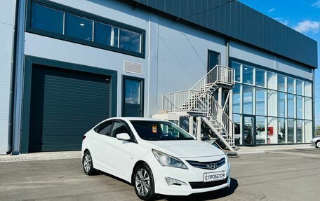 Hyundai Solaris II рестайлинг, 2015 год, 1 129 000 рублей, 8 фотография
