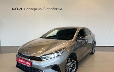 KIA Cerato IV, 2021 год, 2 700 000 рублей, 1 фотография