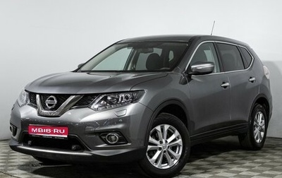 Nissan X-Trail, 2015 год, 1 495 989 рублей, 1 фотография