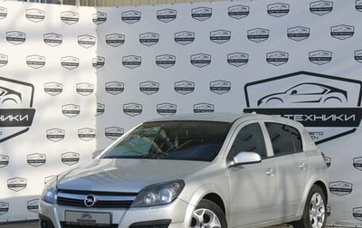 Opel Astra H, 2006 год, 480 000 рублей, 1 фотография