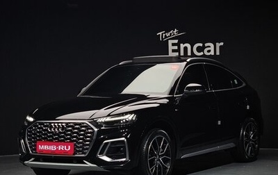 Audi Q5, 2021 год, 4 839 000 рублей, 1 фотография