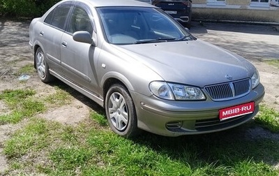 Nissan Bluebird Sylphy II, 2001 год, 350 000 рублей, 1 фотография