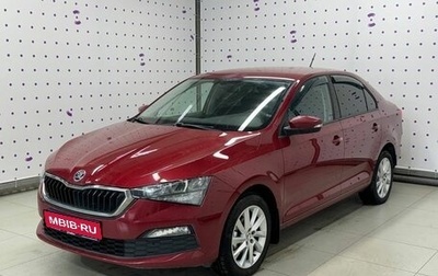 Skoda Rapid II, 2020 год, 1 470 000 рублей, 1 фотография