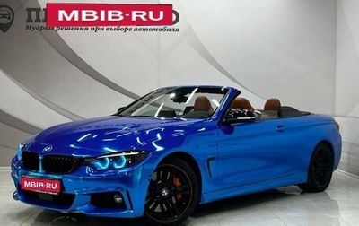 BMW 4 серия, 2016 год, 3 745 000 рублей, 1 фотография