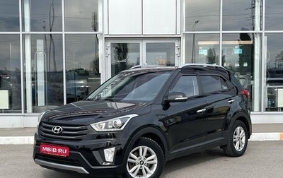 Hyundai Creta I рестайлинг, 2018 год, 1 850 000 рублей, 1 фотография