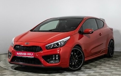 KIA cee'd GT II, 2017 год, 1 629 700 рублей, 1 фотография