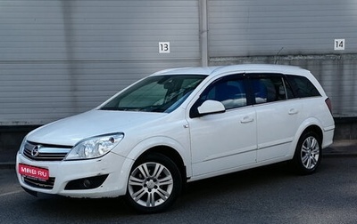Opel Astra H, 2011 год, 599 000 рублей, 1 фотография