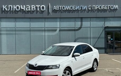 Skoda Rapid I, 2014 год, 1 300 000 рублей, 1 фотография