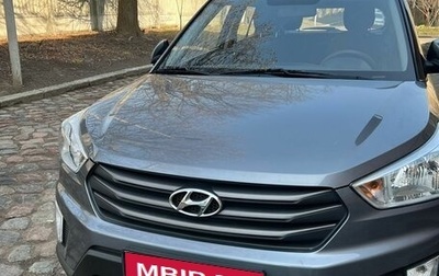 Hyundai Creta I рестайлинг, 2019 год, 1 559 000 рублей, 1 фотография