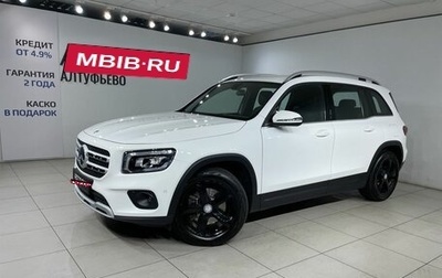 Mercedes-Benz GLB, 2021 год, 3 790 000 рублей, 1 фотография