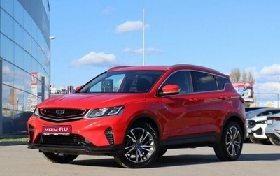 Geely Coolray I, 2020 год, 1 520 000 рублей, 1 фотография