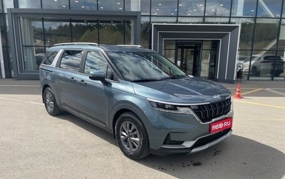 KIA Carnival, 2021 год, 4 350 000 рублей, 1 фотография